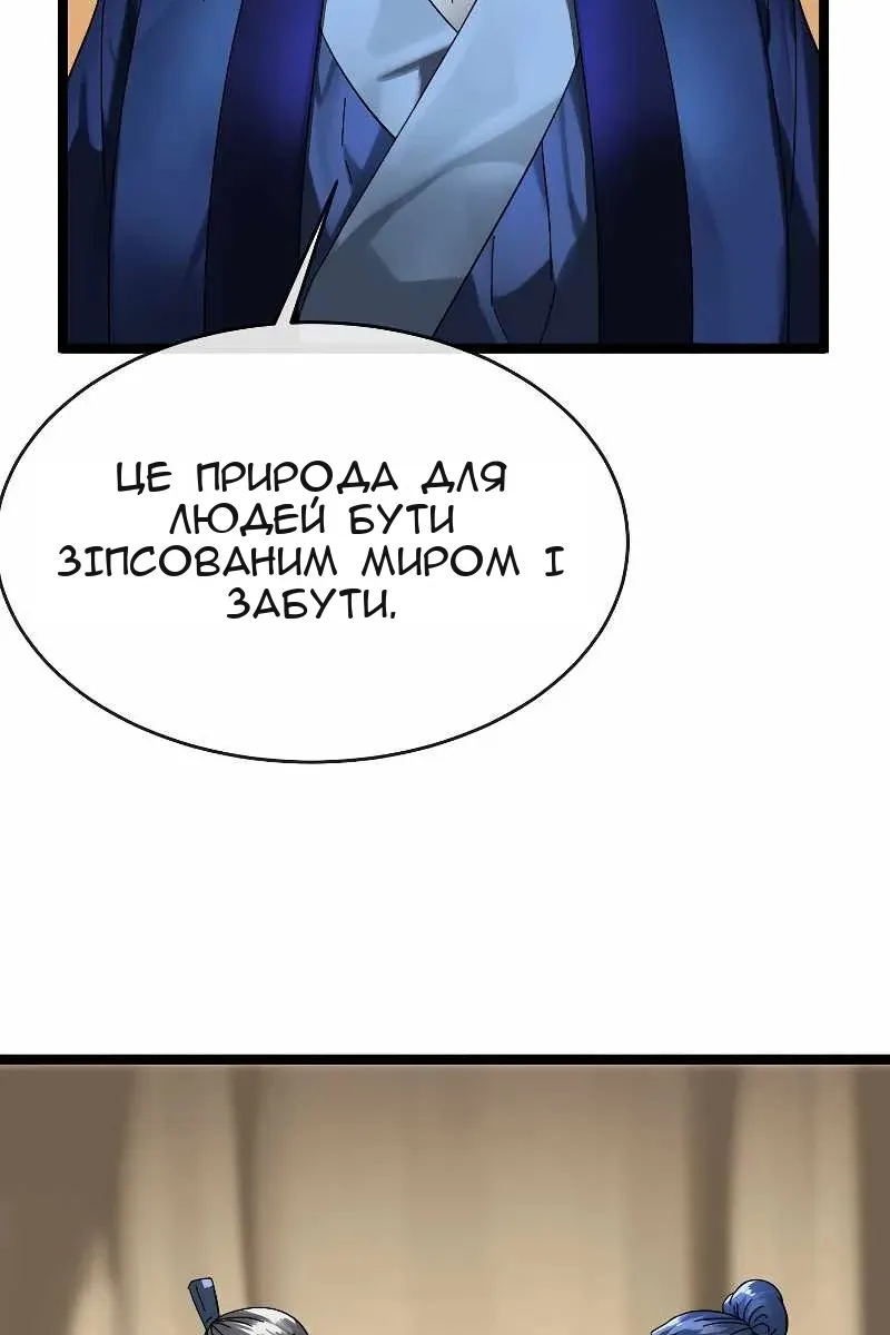 Сторінка 11