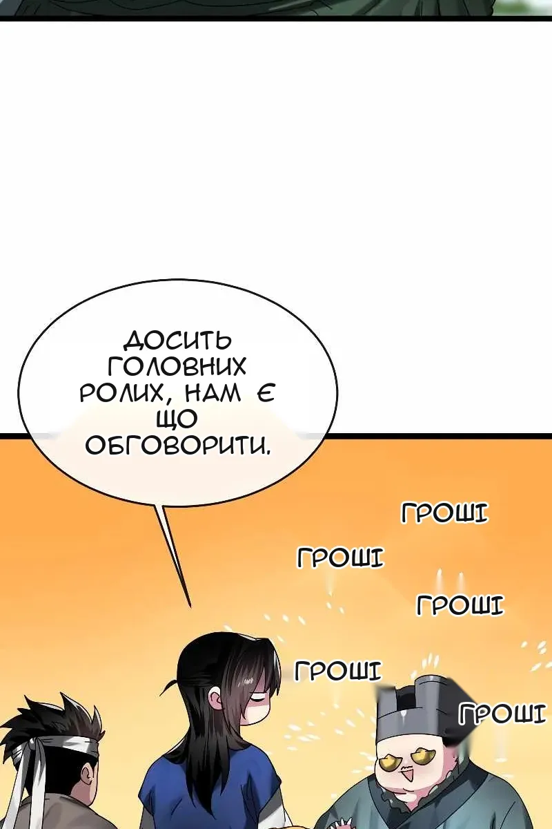 Сторінка 18