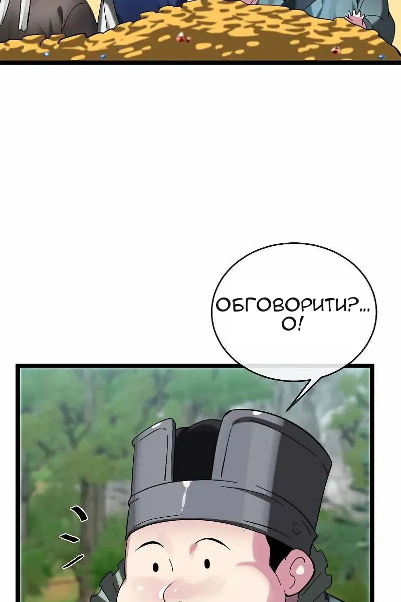 Сторінка 19