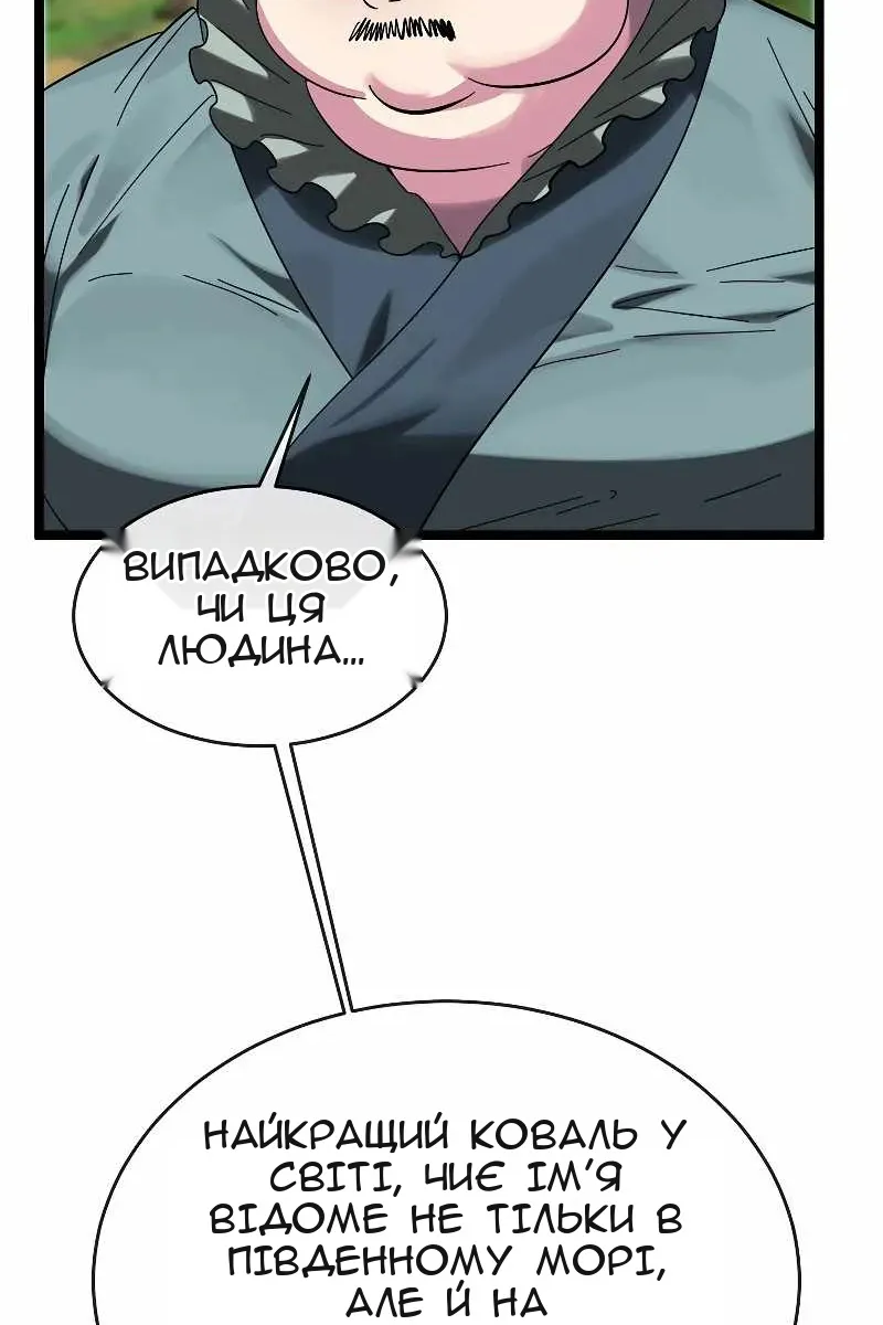 Сторінка 20