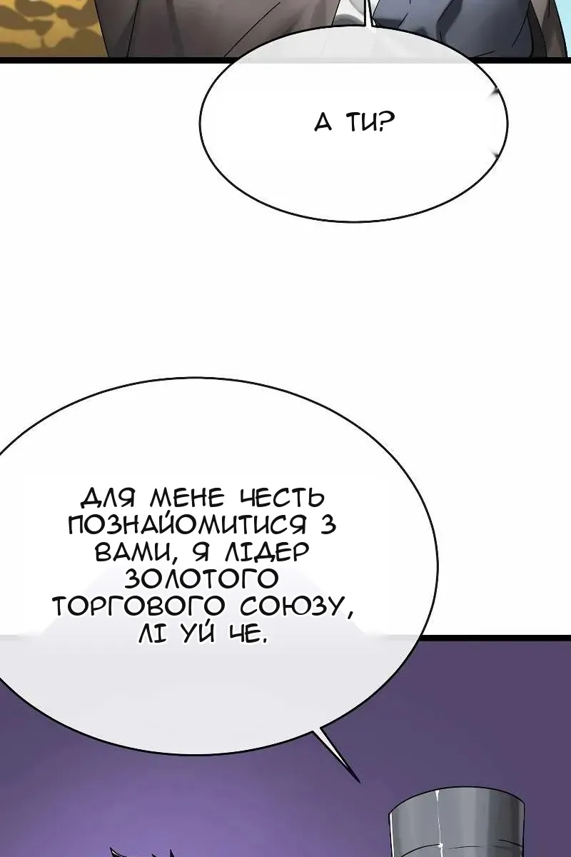 Сторінка 22