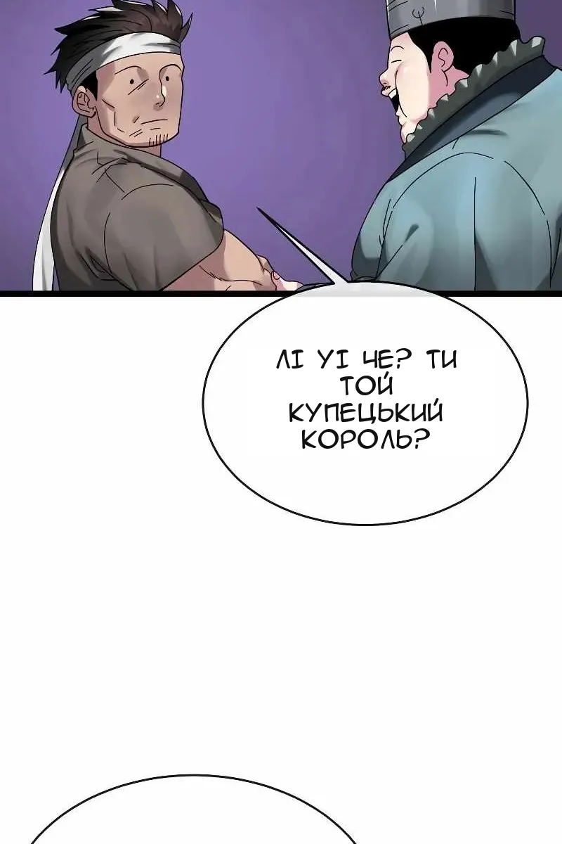 Сторінка 23