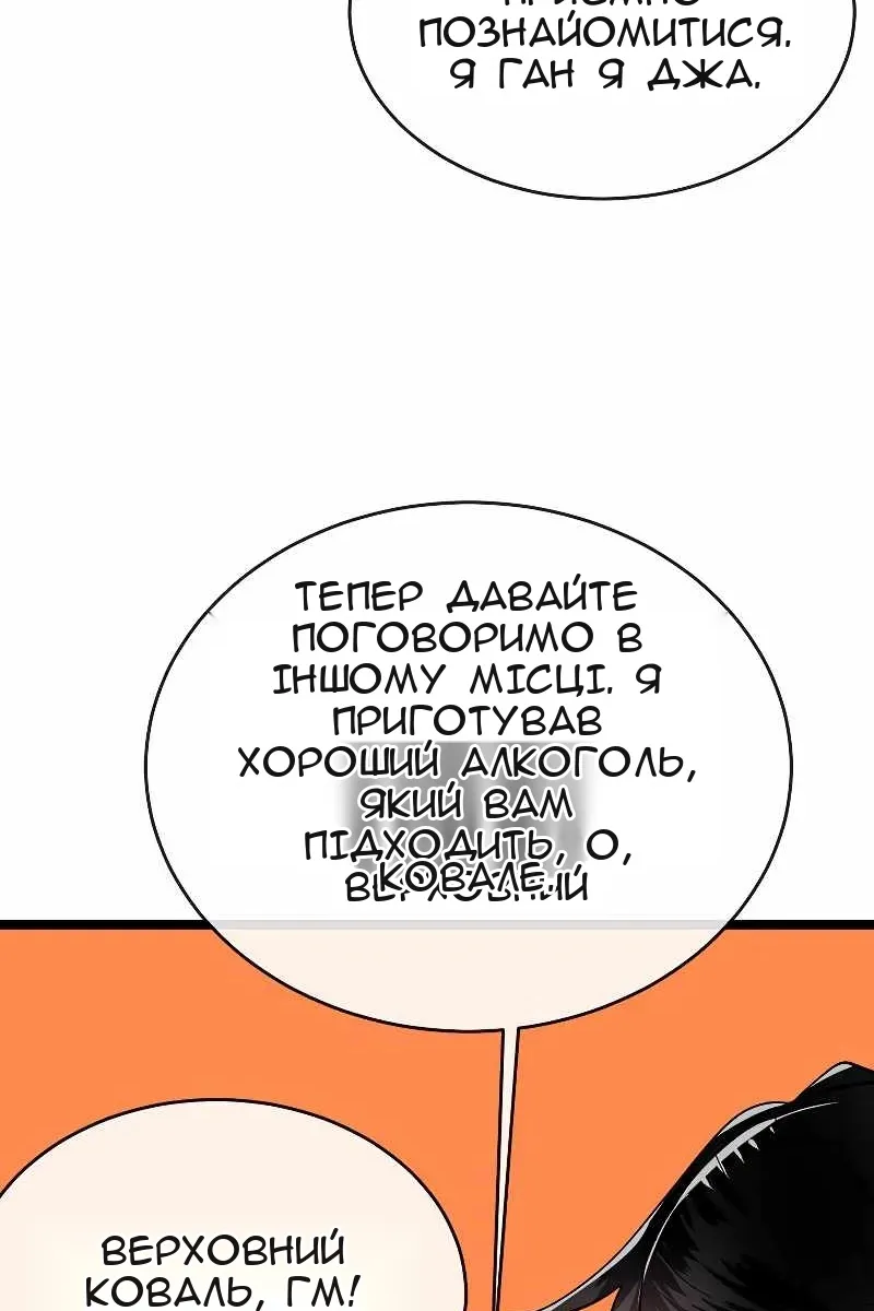 Сторінка 25