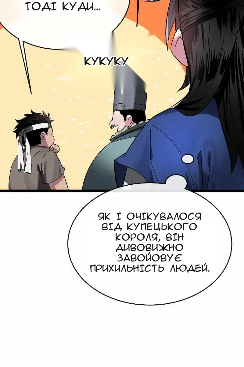 Сторінка 26