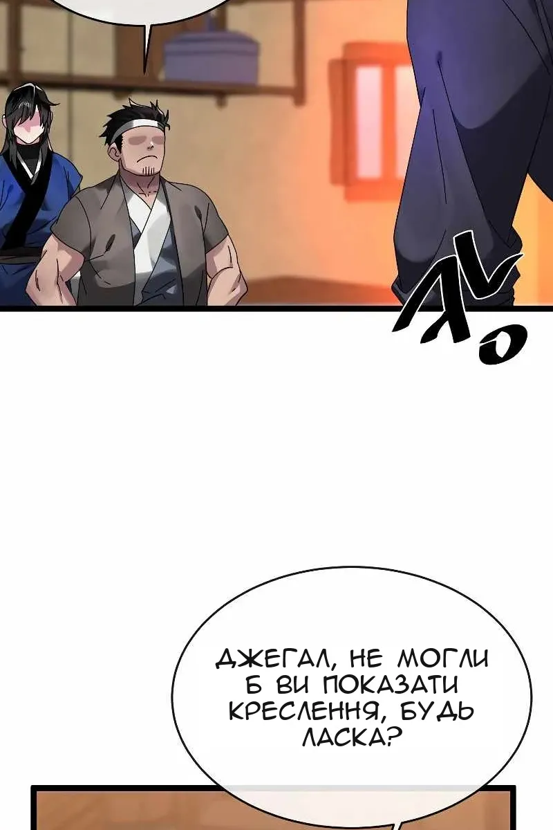Сторінка 30