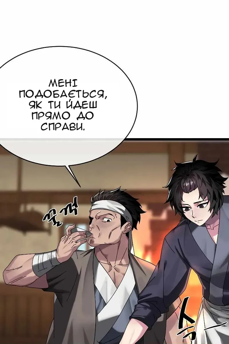 Сторінка 32
