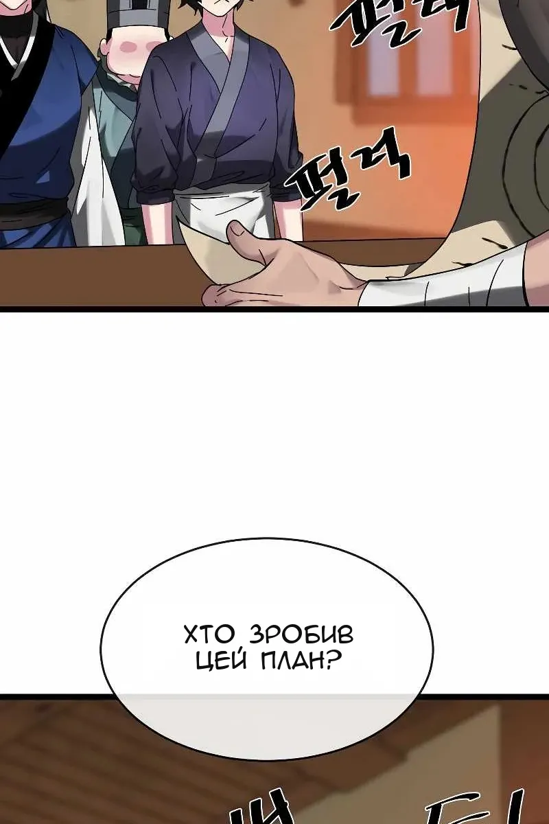 Сторінка 35