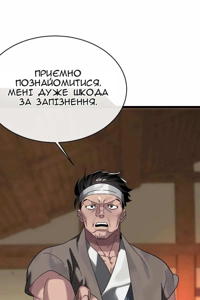 Сторінка 41