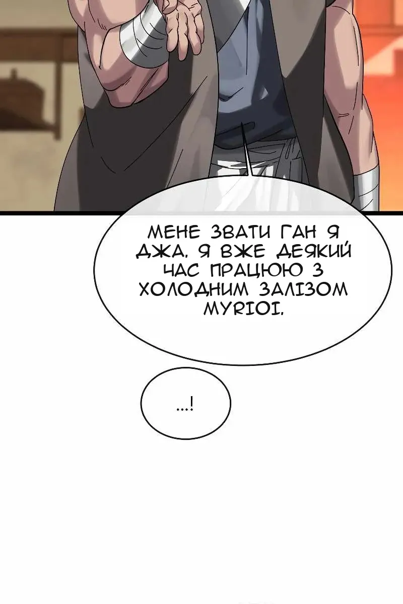 Сторінка 42