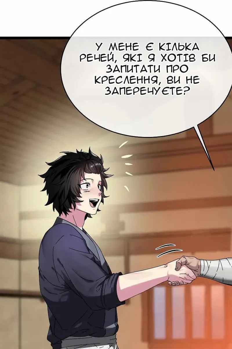 Сторінка 43