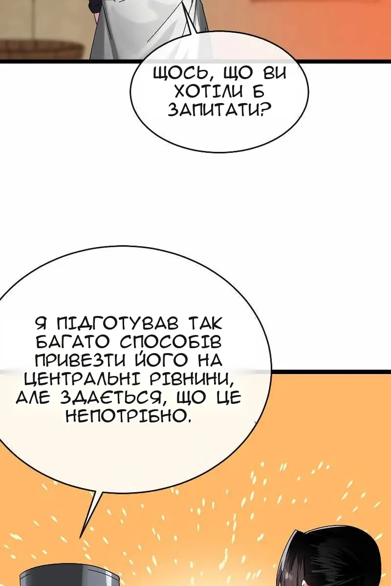 Сторінка 44
