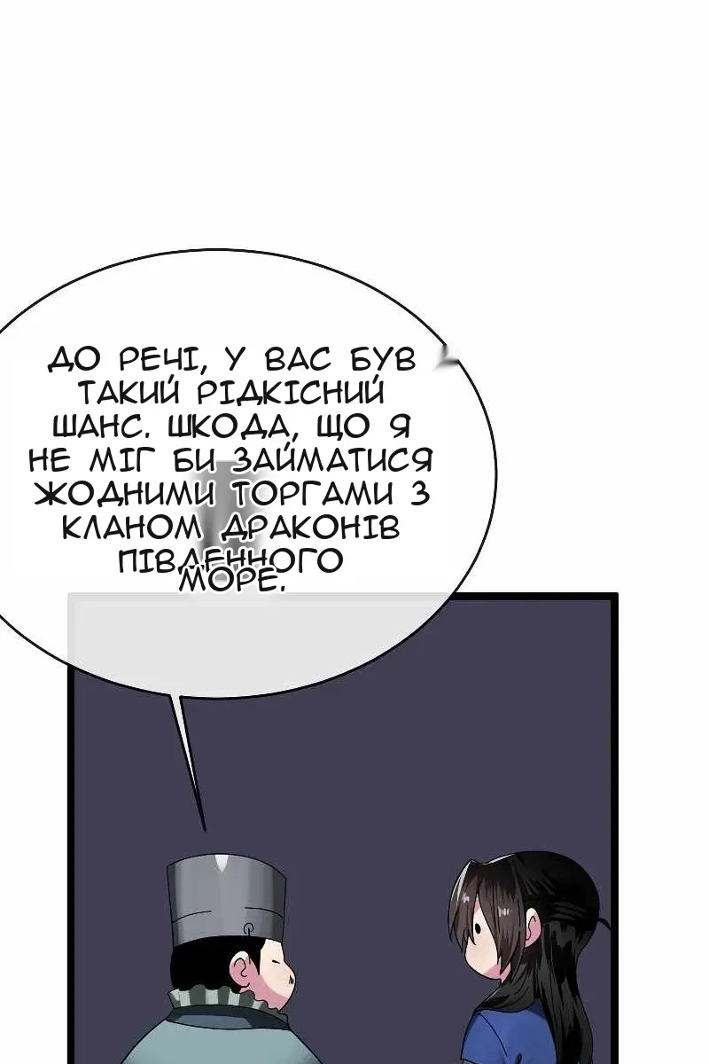 Сторінка 47
