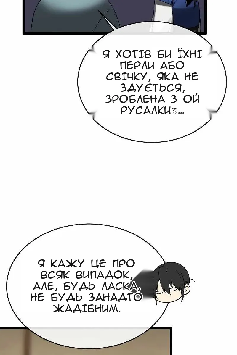 Сторінка 48