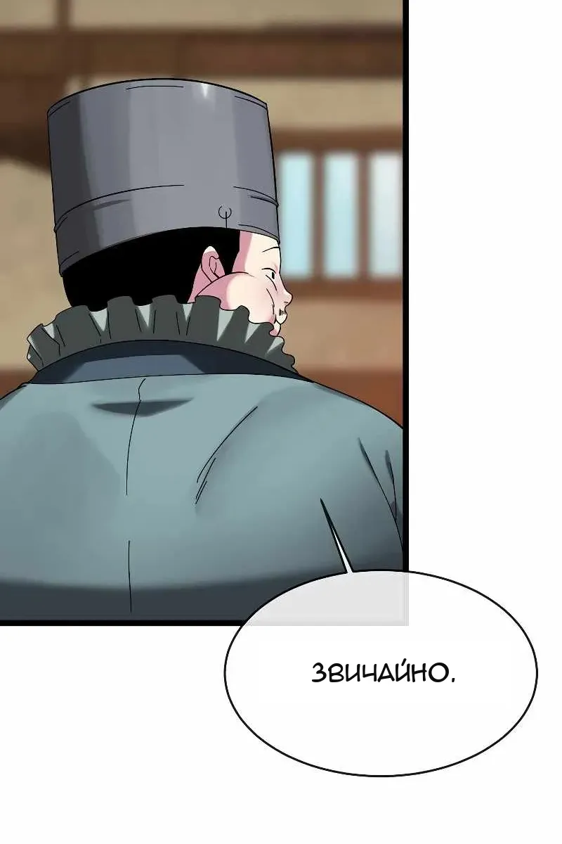 Сторінка 49