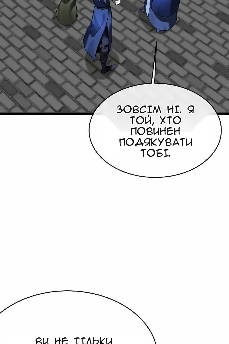 Сторінка 54