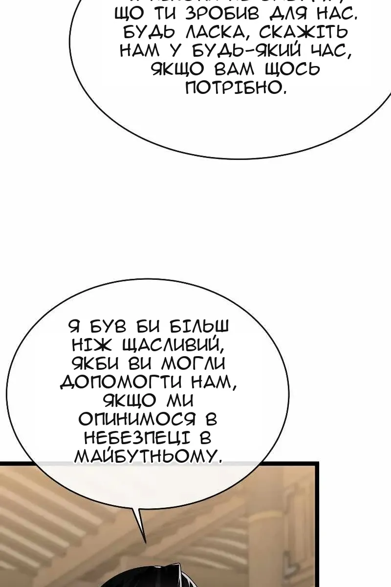 Сторінка 56
