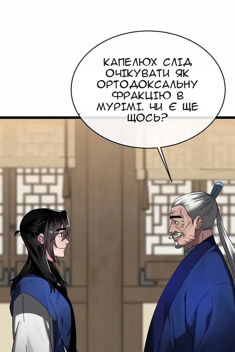 Сторінка 58