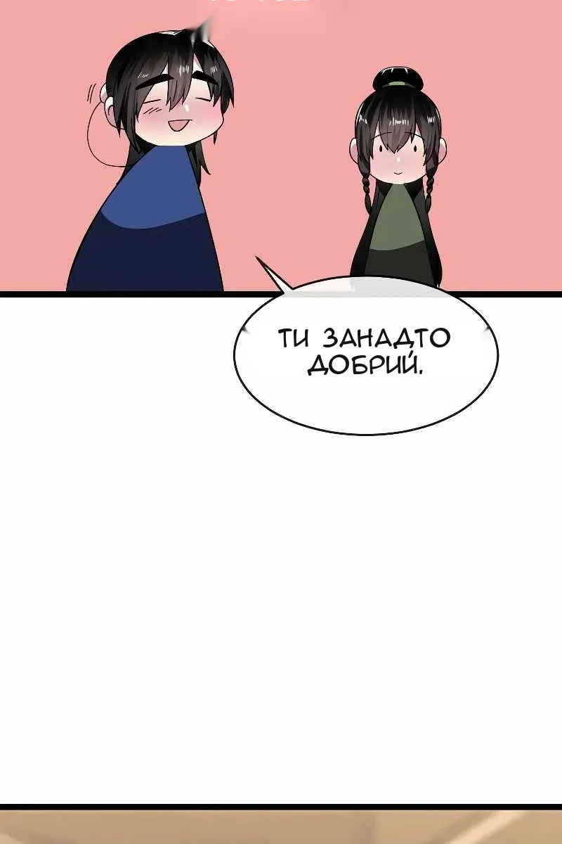 Сторінка 62