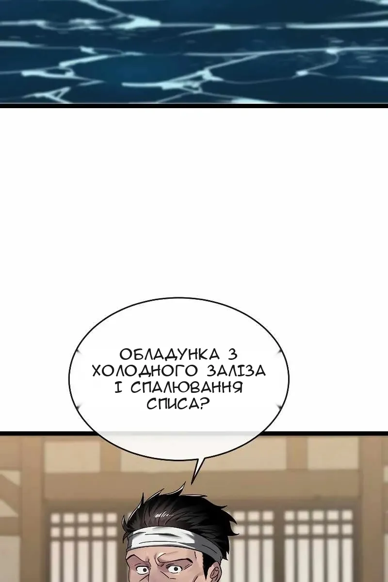 Сторінка 66