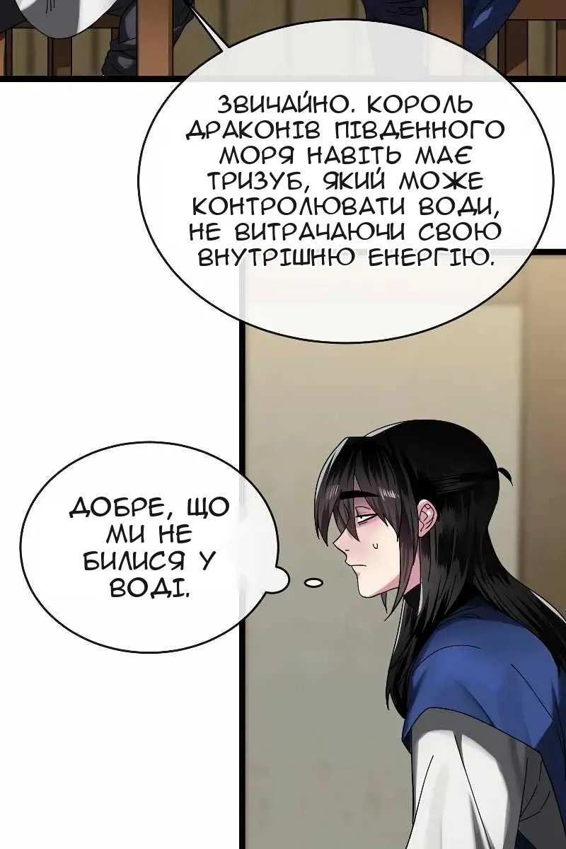 Сторінка 69