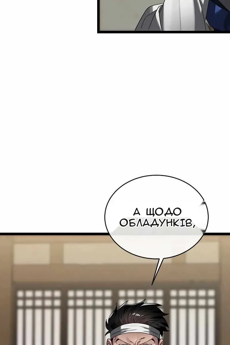 Сторінка 70