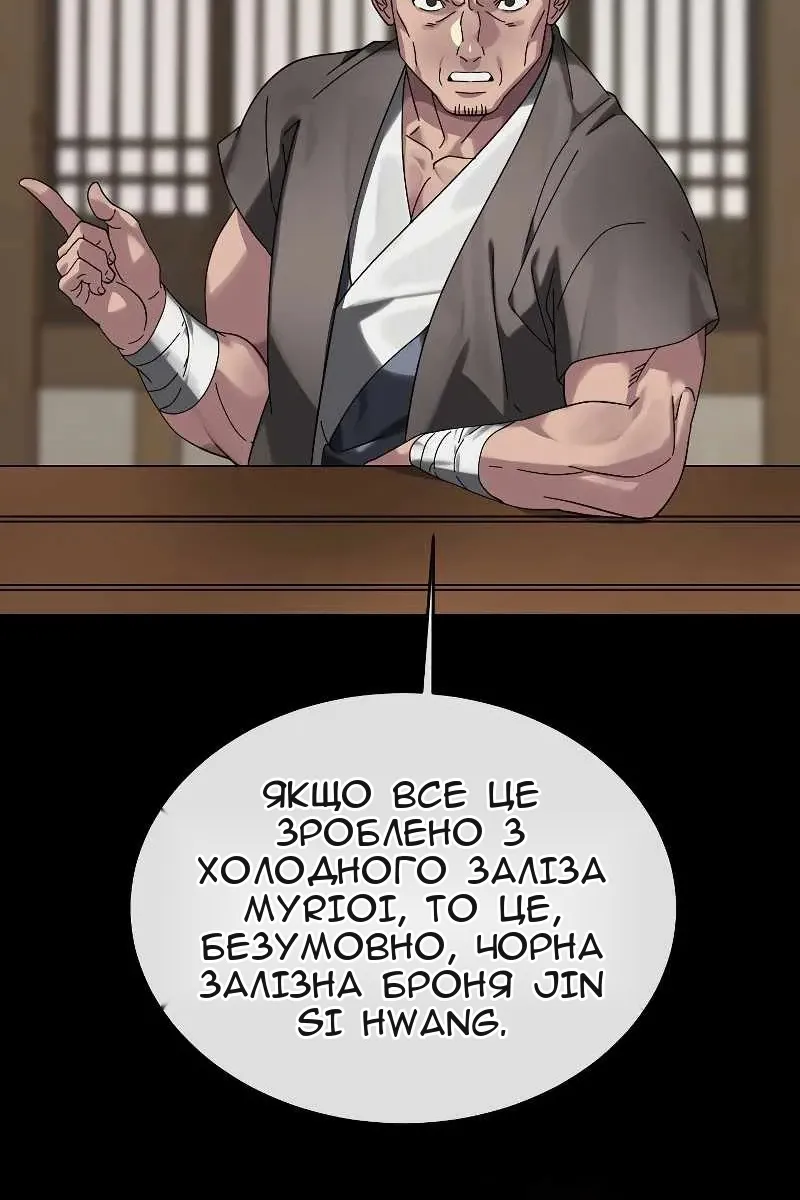 Сторінка 71
