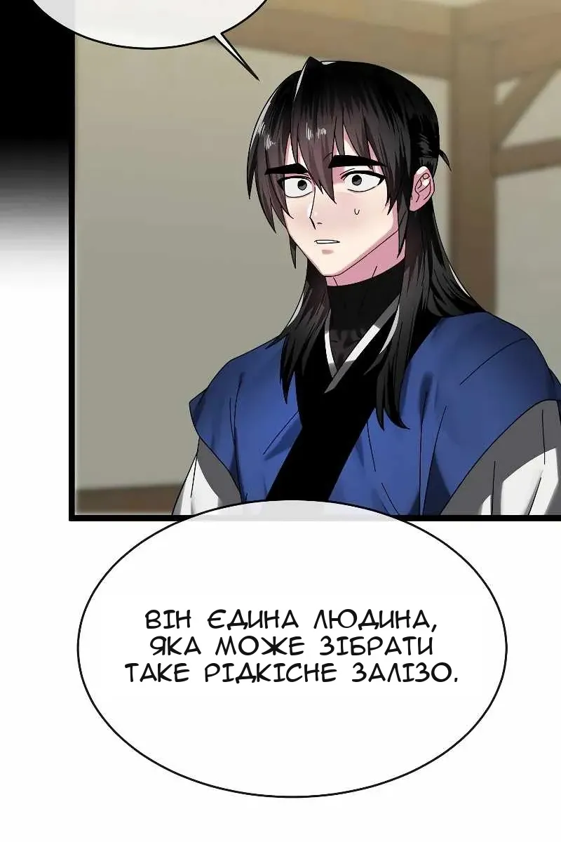 Сторінка 74