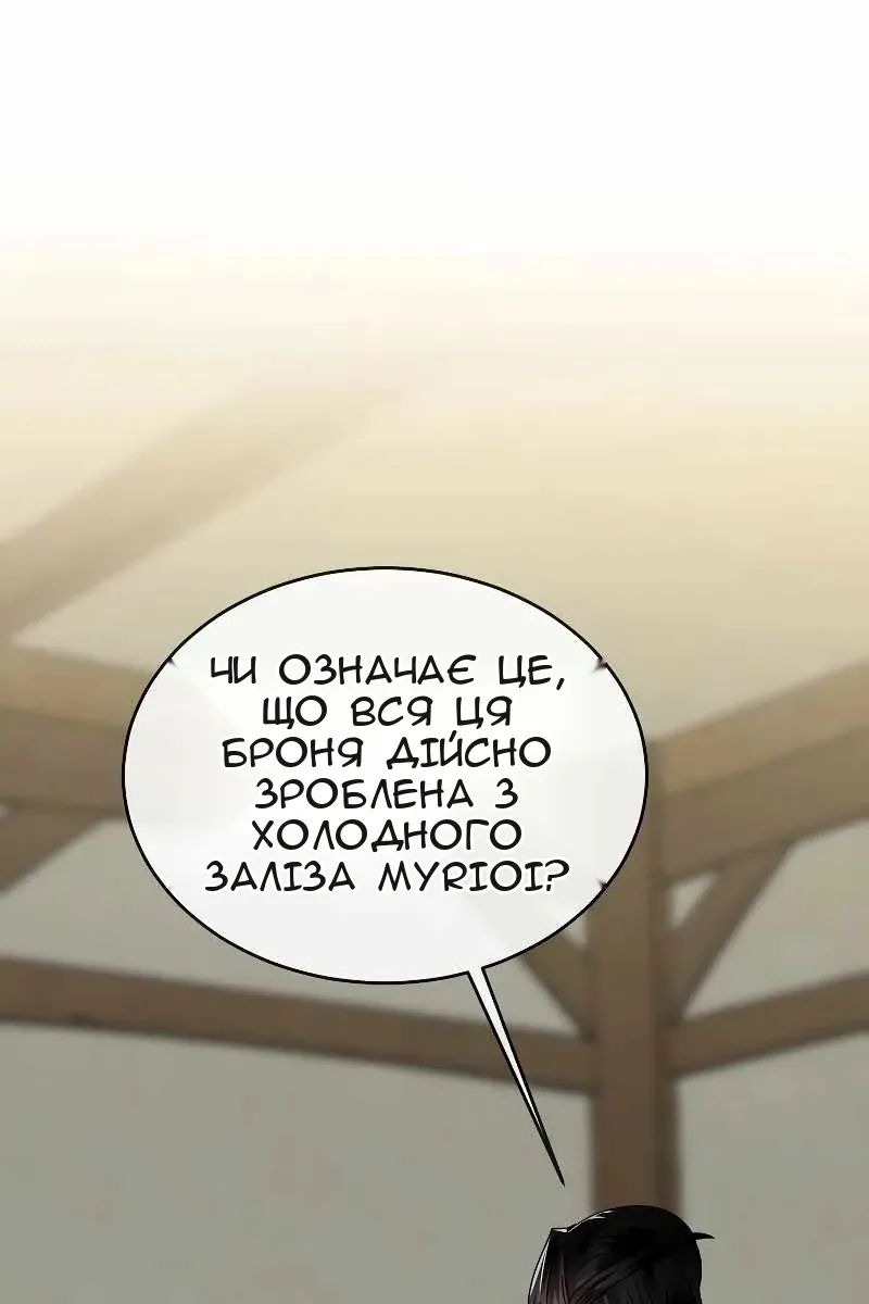 Сторінка 75