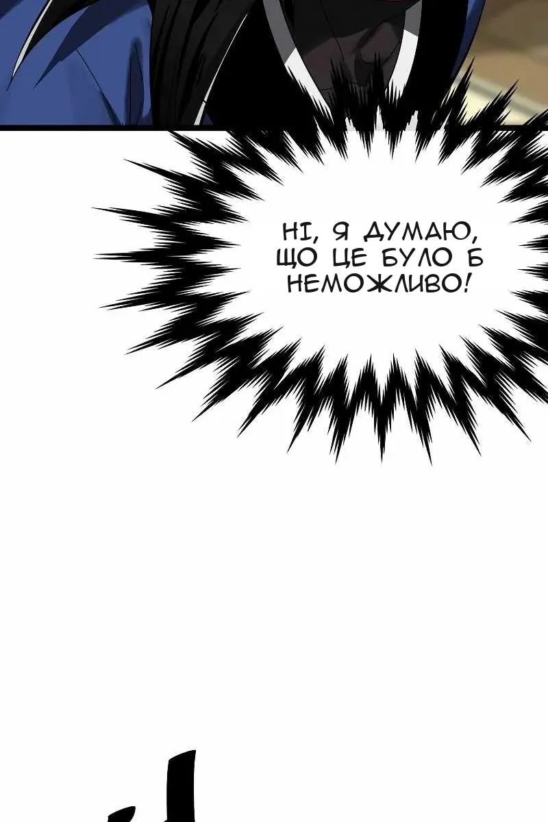 Сторінка 84