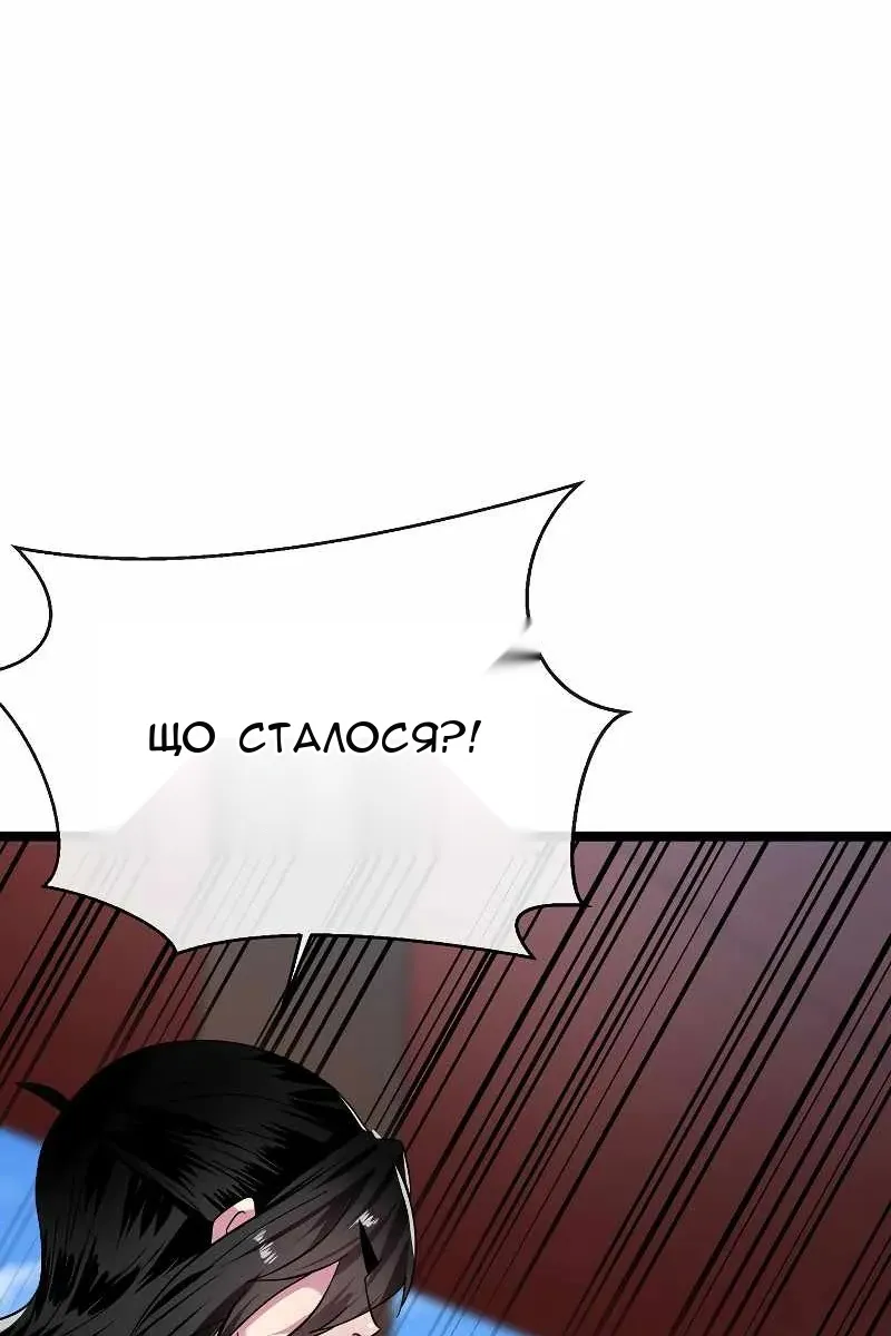 Сторінка 86