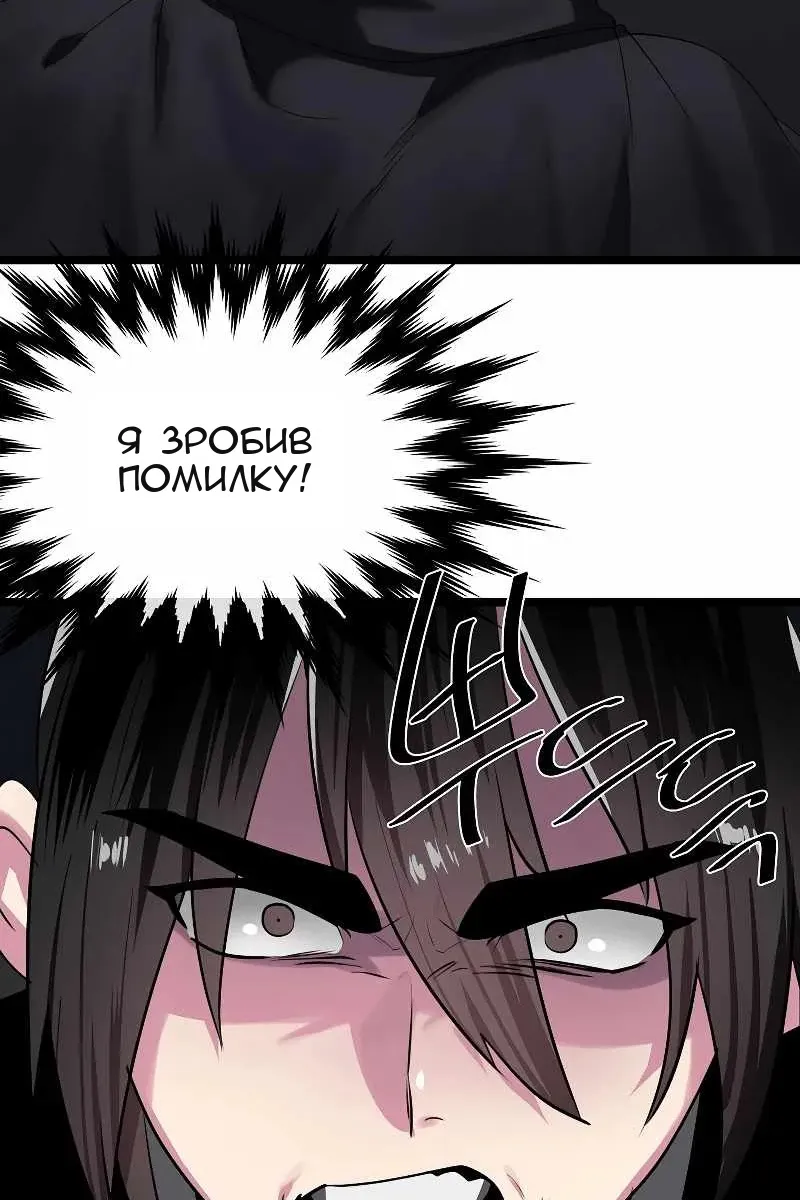 Сторінка 4