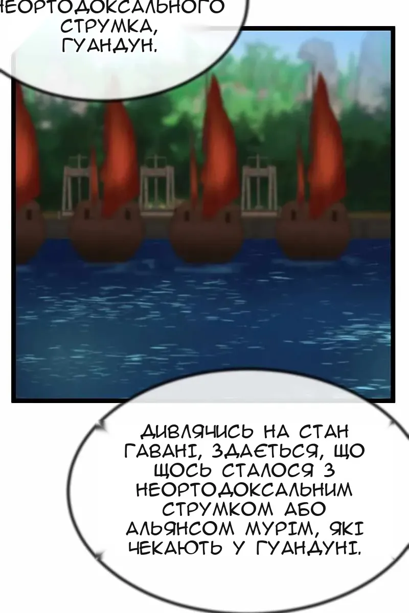 Сторінка 6