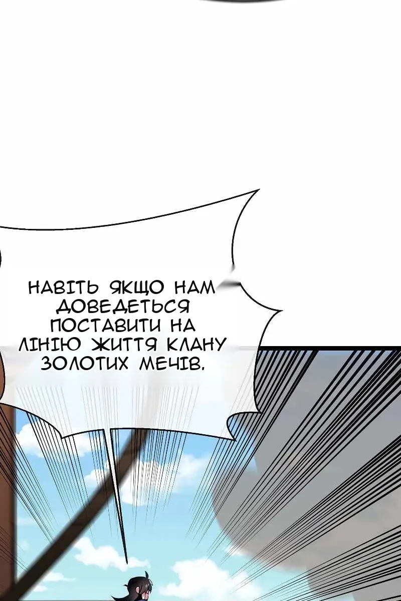 Сторінка 7