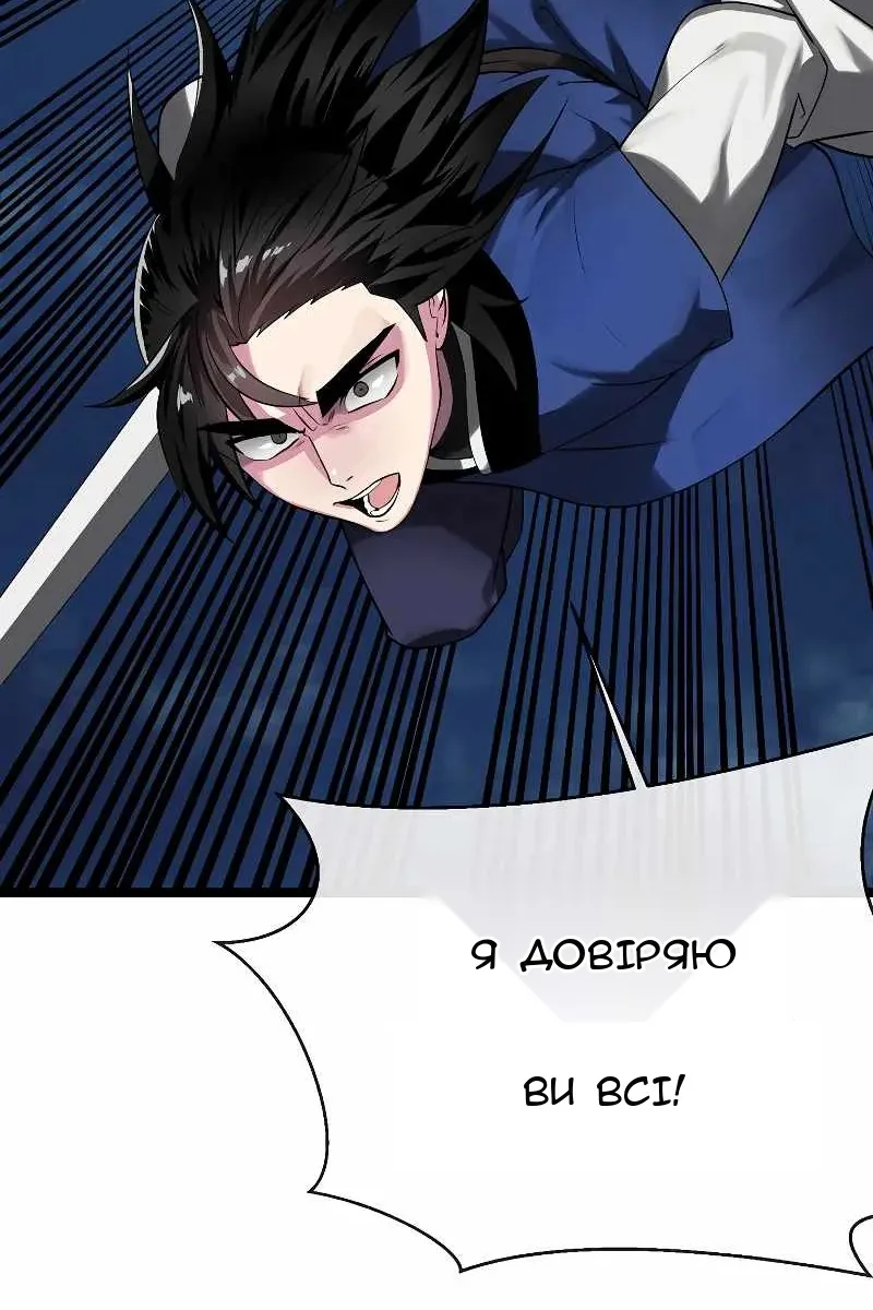 Сторінка 16