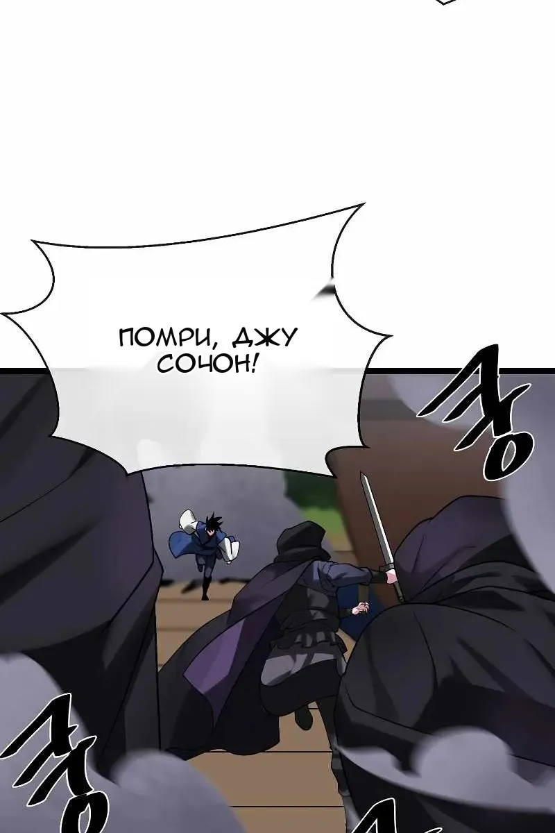 Сторінка 36