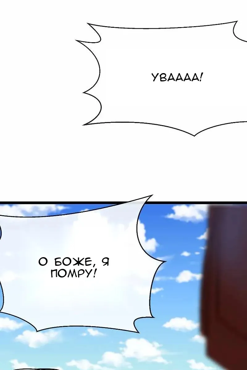 Сторінка 62