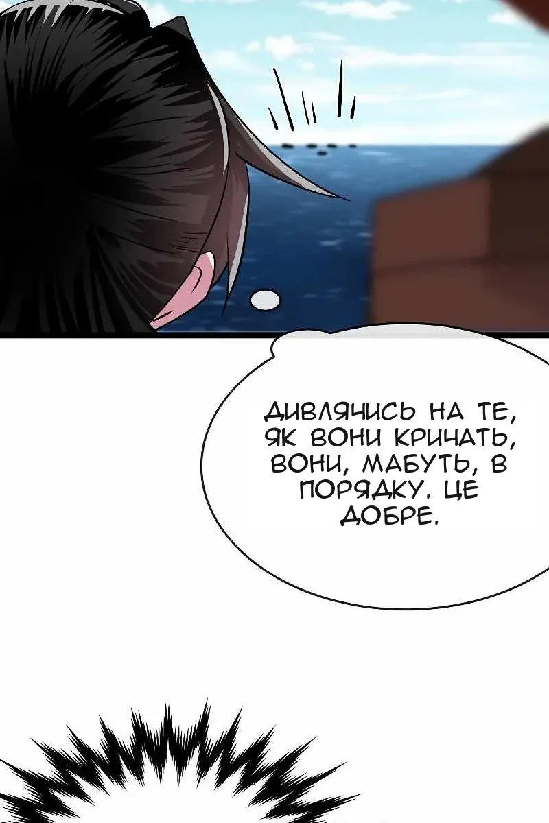 Сторінка 63