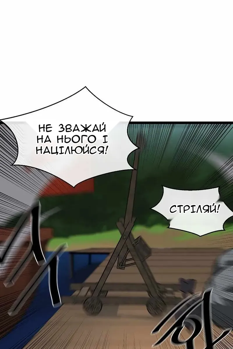Сторінка 65
