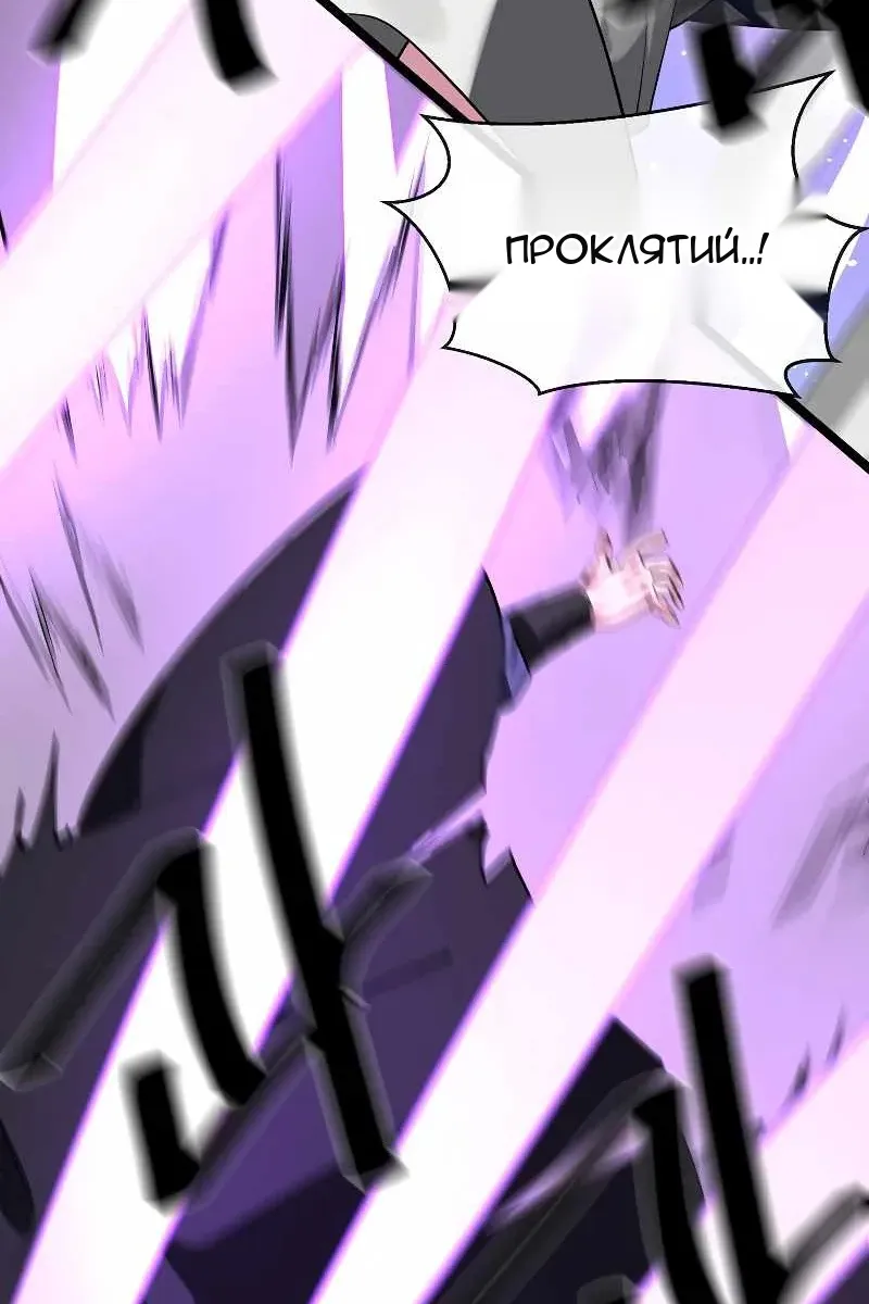 Сторінка 69