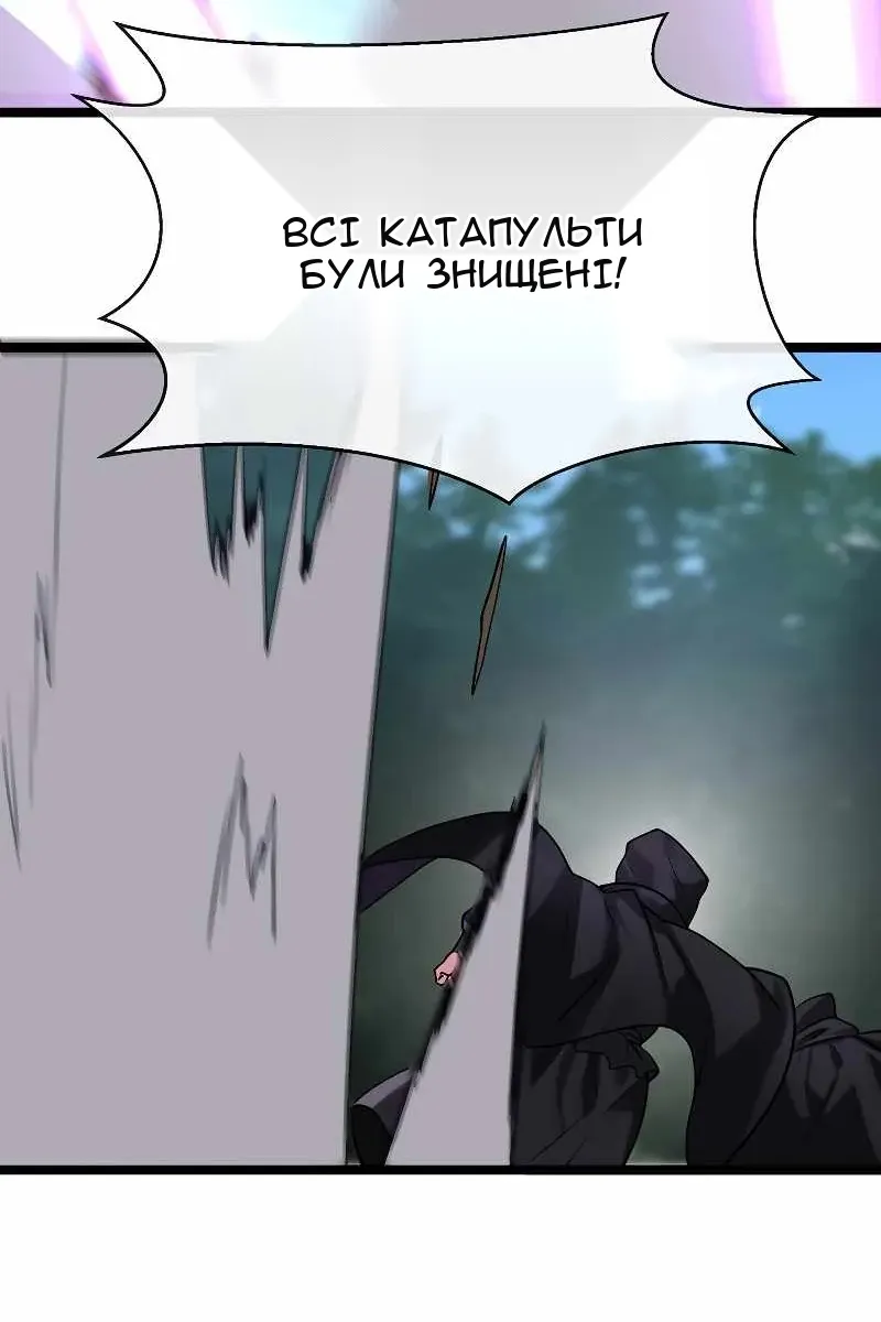 Сторінка 71