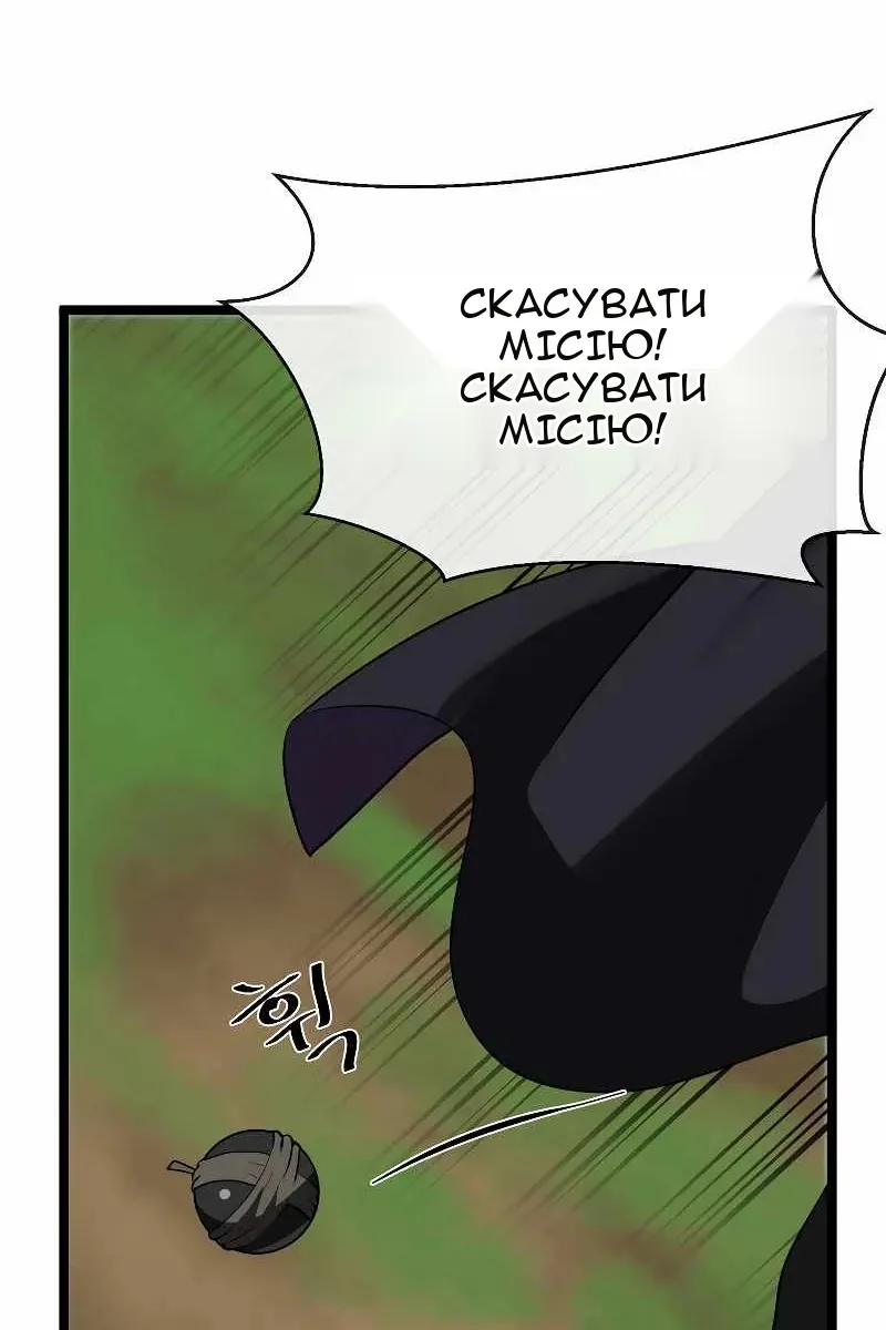 Сторінка 72