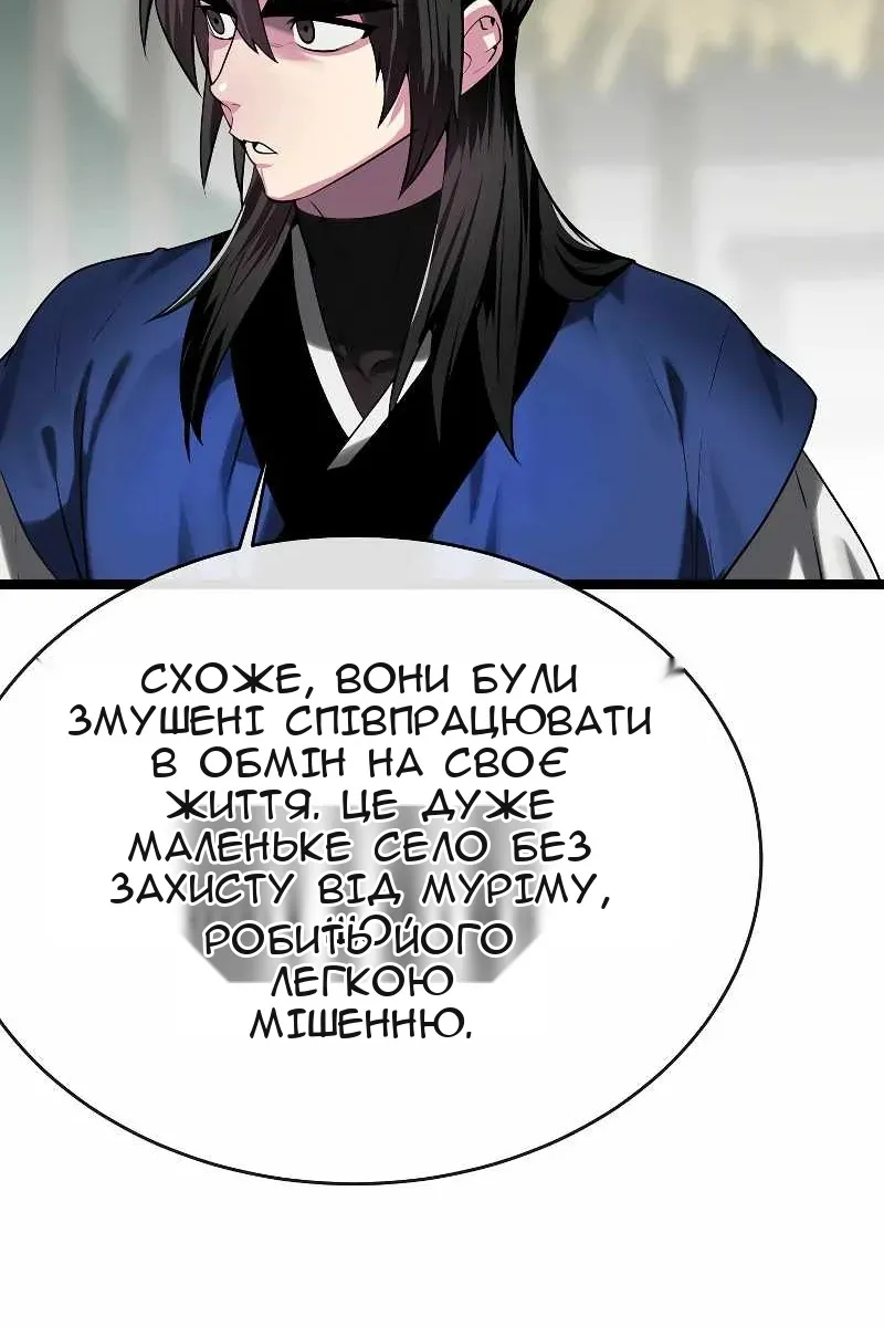 Сторінка 82