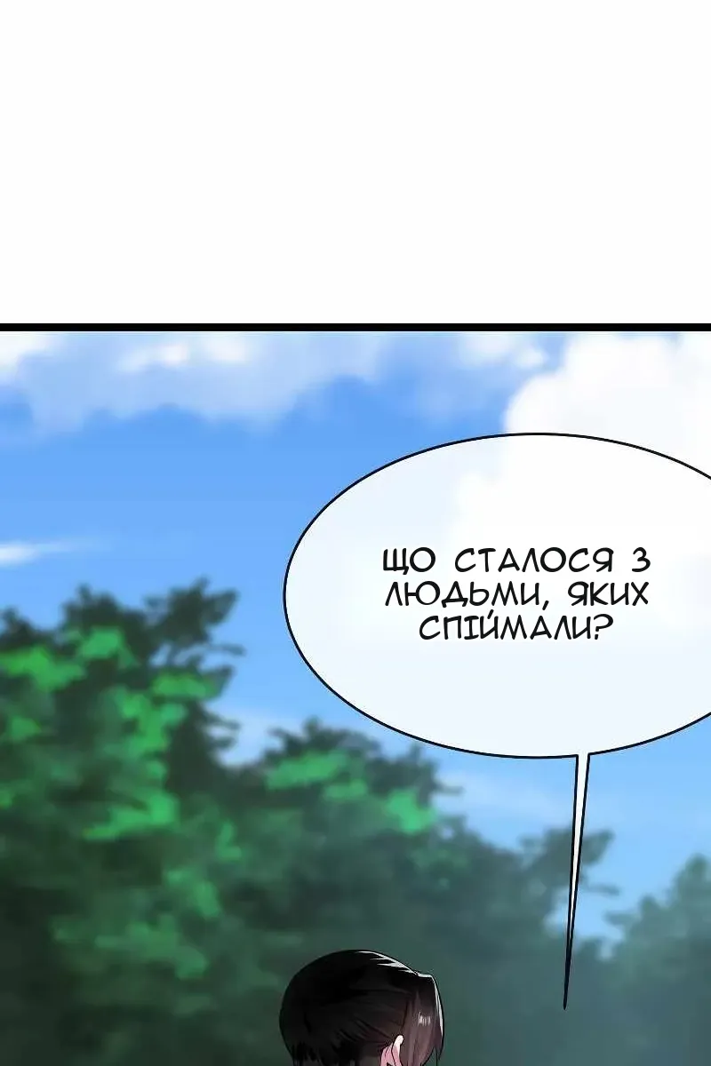 Сторінка 83
