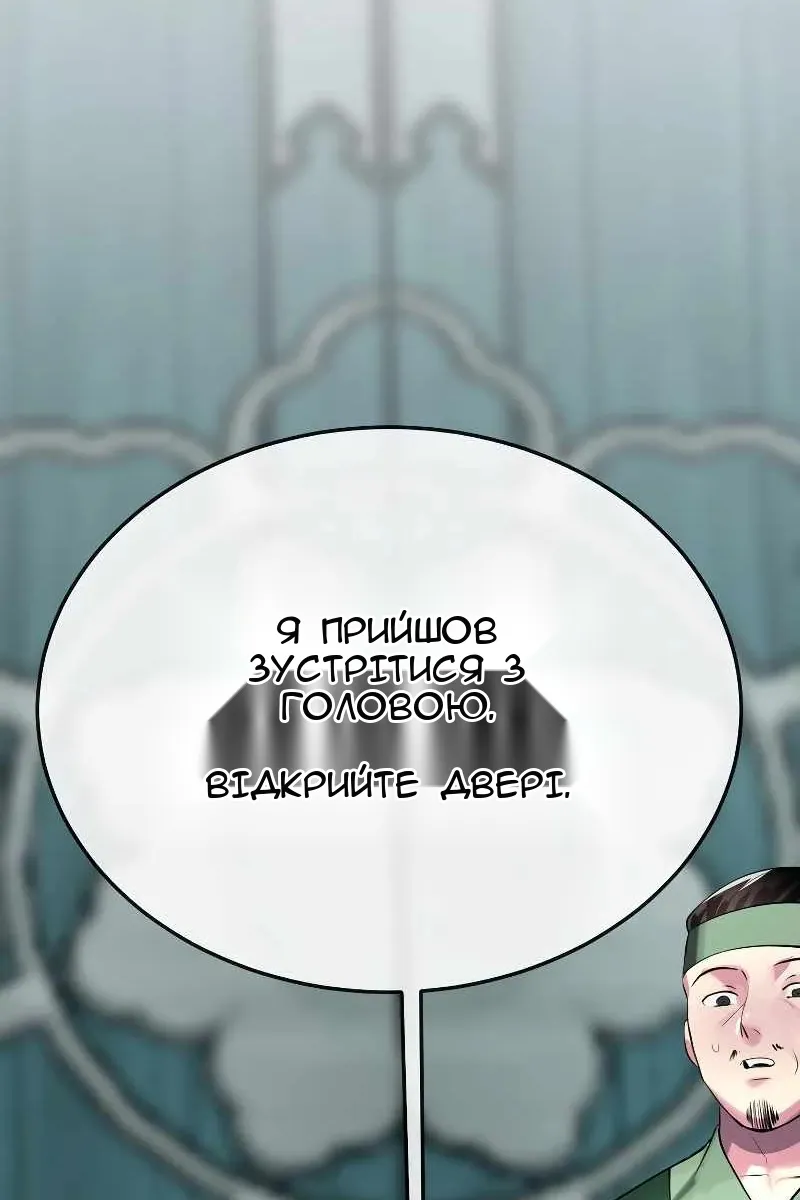 Сторінка 97