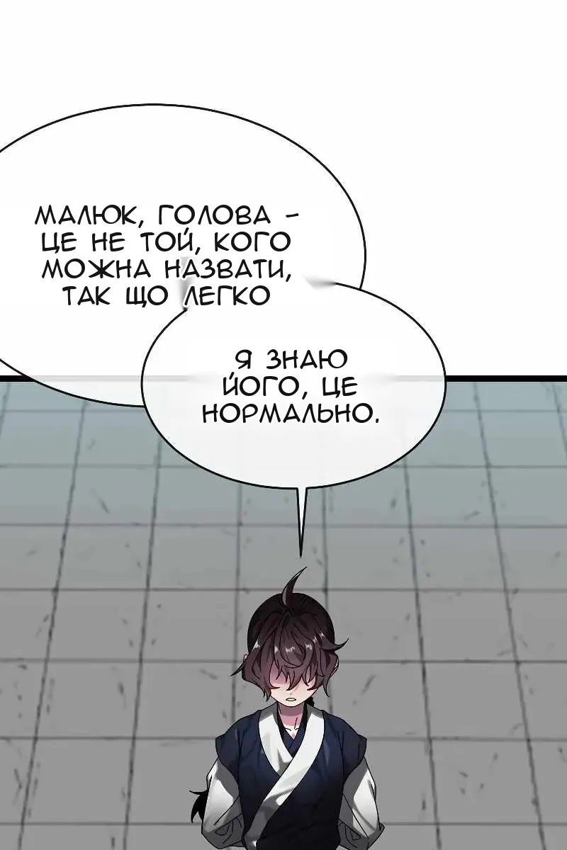 Сторінка 4