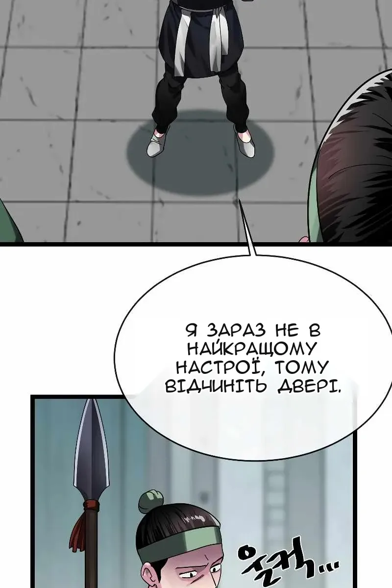 Сторінка 5