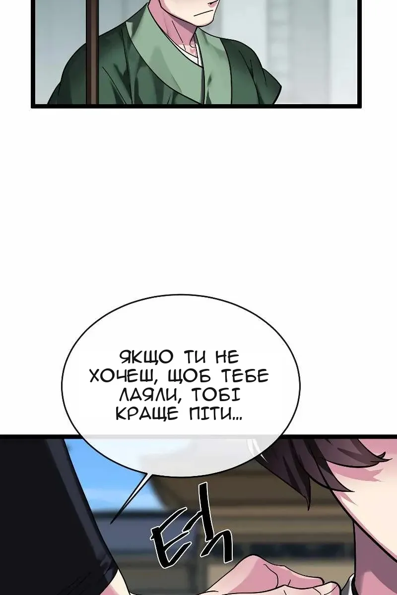 Сторінка 6