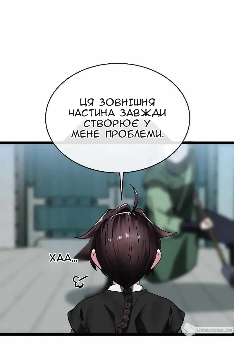 Сторінка 12
