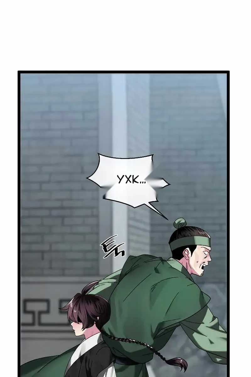 Сторінка 14