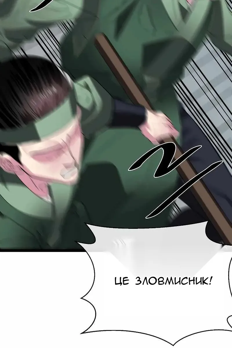 Сторінка 19